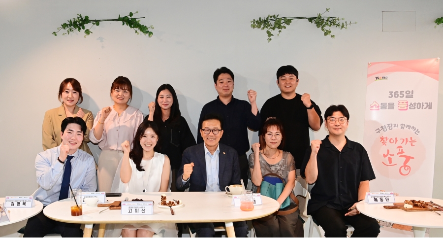 연수구는 지난 2일 청학동 인근 카페에서 연수구개업공인중개사와 함께하는 찾아가는 소풍 간담회를 열고, 현장에서 겪는 다양한 애로사항과 건의 사항을 청취했다
